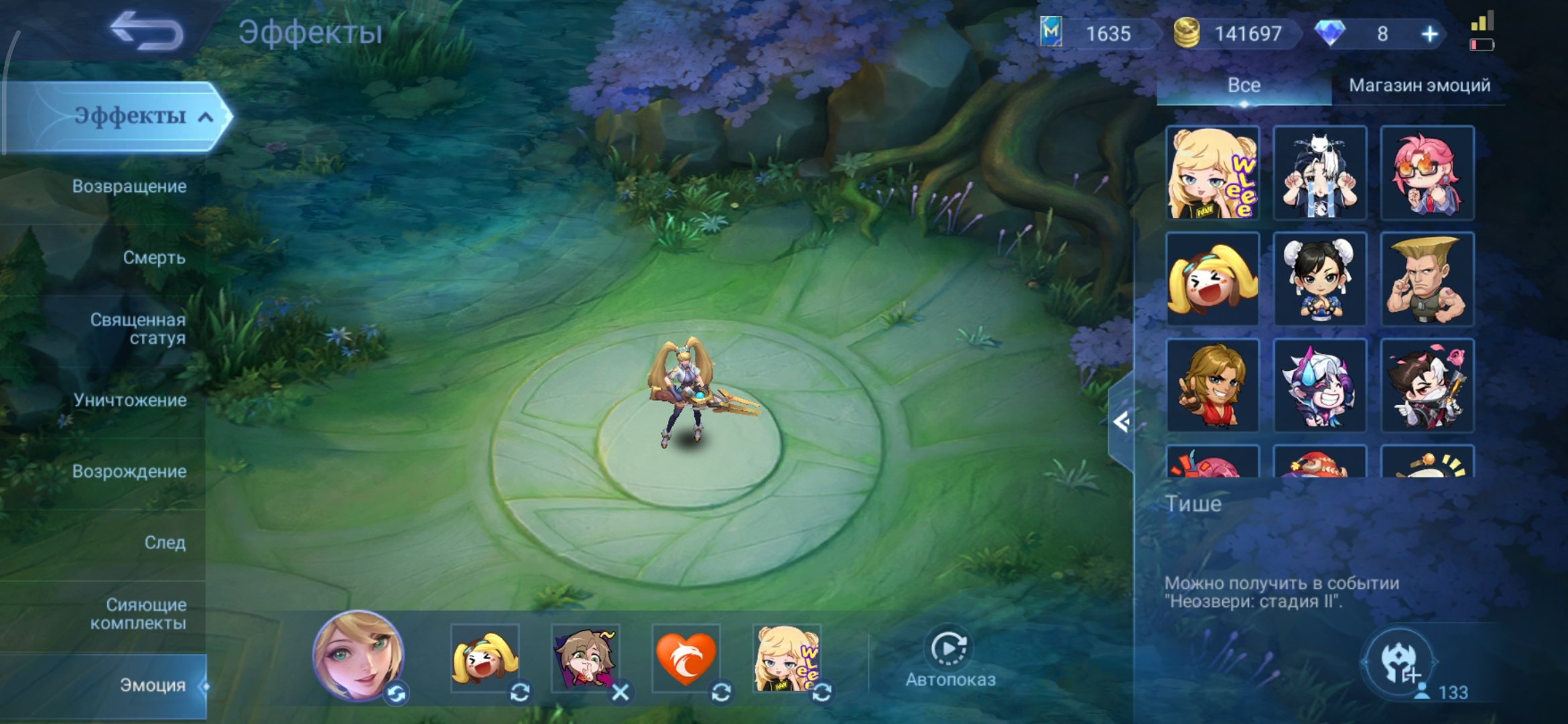 295 skins Neobist LING, KOF CHU, Saske Su E, KISHIN LANCELOT, Sale, Rank: Mythical Immortal, Level: 112, Winrate: 53%, Heroes: 133, Skins: 295