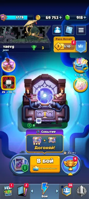 🏆14003🏆PERSONAL ACCOUNT🏆LINKED TO YOUR EMAIL🏆, 32 arena, 16 level, 14003 trophies, 122 cards, 21 leg, No