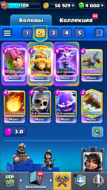 🏆12600🏆💣❤️🔥28 EVO❤️🔥🀄100 EM + 5 RARE🀄🎫X1 ROYAL PASS + 2K GEMS🎫, 32 arena, 1800 level, 12600 trophies, 122 cards, 122 leg, Available