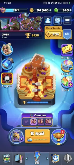 22 Arena | Level 14 | 3 Evolutions | Musketeer Level 15, 22 arena, level 14, 8938 trophies, 120 cards, No