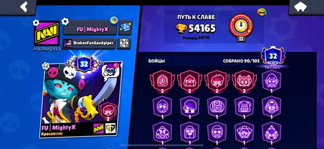 selling Brawl Stars account 54k trophies 32 primes, 54000 trophies, 90 brawlers, 32 primes