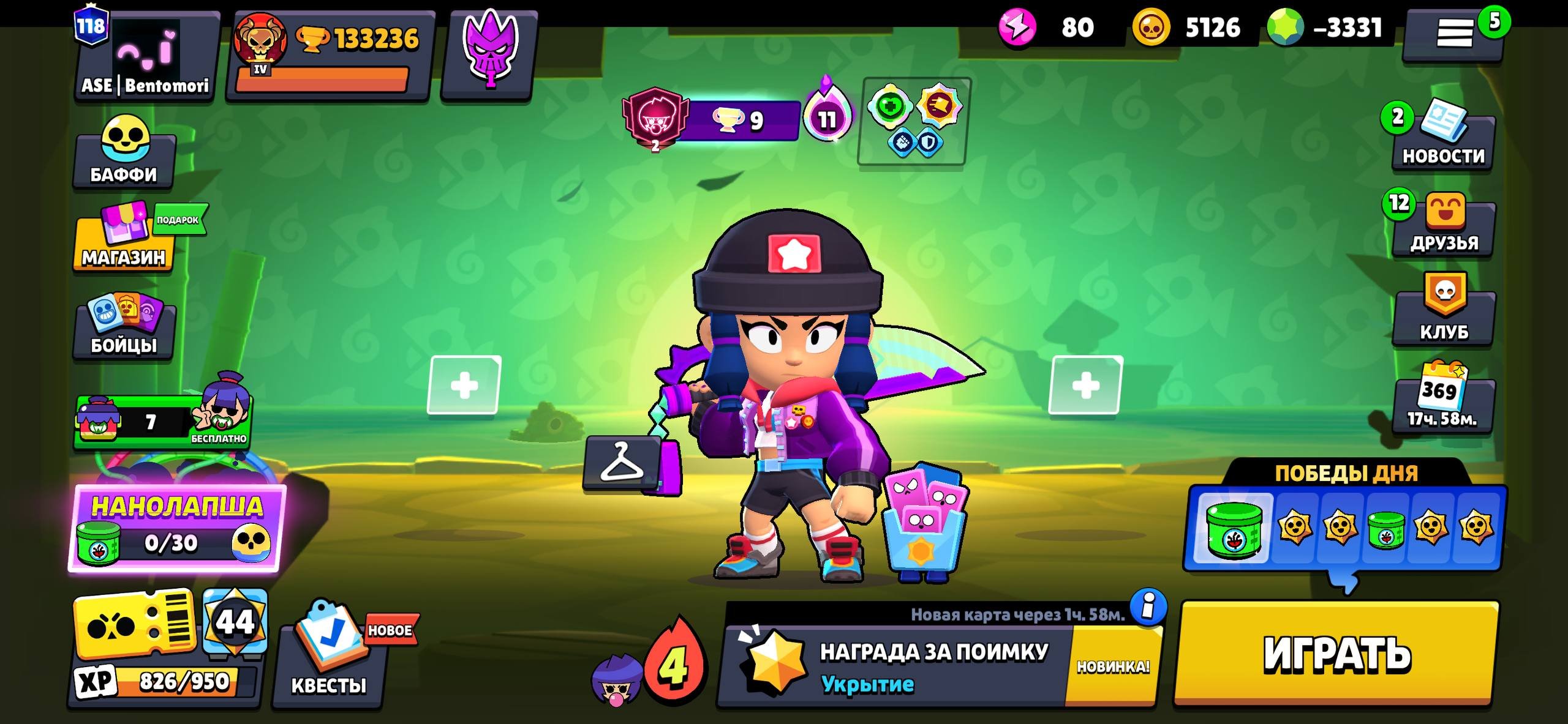 💎BEST BRAWL STARS ACCOUNT💎, trophies 133236, brawlers 104, primes 118