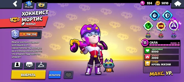 🦅 BS 19K TROPHIES + LEGENDARY | HYPER🦅, trophies 19737, brawlers 80, primes 6