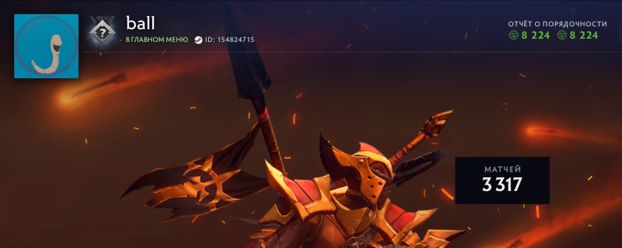 🔥⭐Calibration (1500~) 🔥⭐8224 Behavior Score 🔥⭐Trophy Level 66 🔥⭐Main Hero Pool 🔥⭐3,335 Hours 🔥⭐, Sale, 8224 Behavior score, 8224 вежливости, 3317 games
