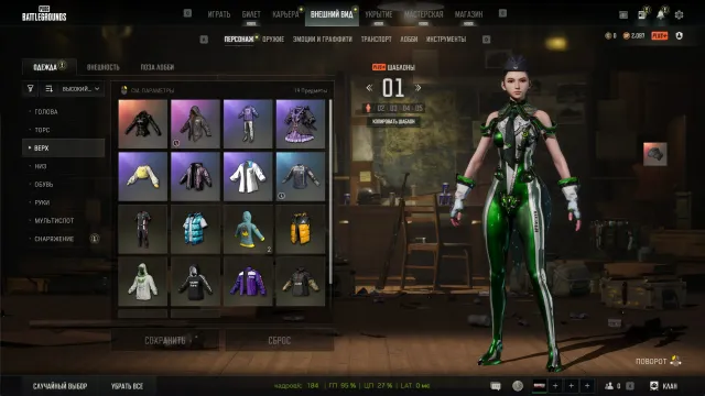 🔥[PROGRESSIVE 2]🔥EVA🔥M79 FLEUR FLAMINGO 🔥SLR 2 LvL🔥Kar98 2 LvL🔥LOBBY ✅AUTO ISSUE✅, Yes BATTLEGROUNDS Plus