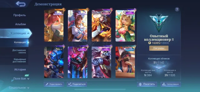 ✨KITTY FLORIN+CHAN-E🔥 Luckybox LANCELOT🔥51 SKINS VERY FAT ACCOUNT✨🔥WITH NATIVE EMAIL✅, Sale, Rank: Mythical, Level: 44, Win rate: 58%, Heroes: 30, Skins: 51