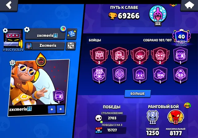 👾Stunning old account for foundation 👾, 70000 trophies, 107 brawlers, 40 primes