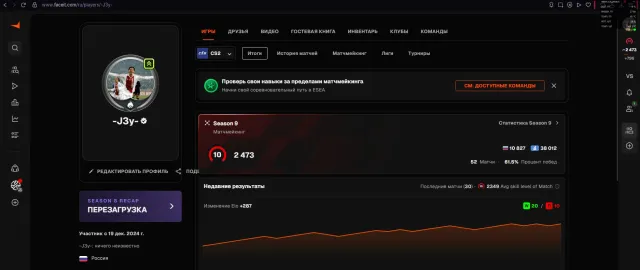 💎🔥Counter-Strike 2/FACEIT 2473 ELO/STEAM PRIME/VERIFICATION PASSED/371 MATCH/ Native email/🔥💎, Sale, With inventory, Has PRIME, FACEIT, 2450 ELO, Registered: Yes