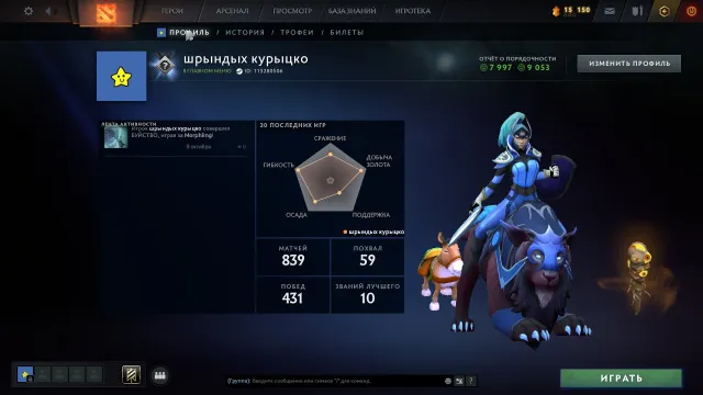 ⛩️🌸 Légende 3 | 3500 MMR | 9053 Honneur | 26 Niveau de Trophée | Tradeban 🌸⛩️, Vente, 3500 MMR, 9053 honneur, 7997 politesse, 839 matchs, 826 heures