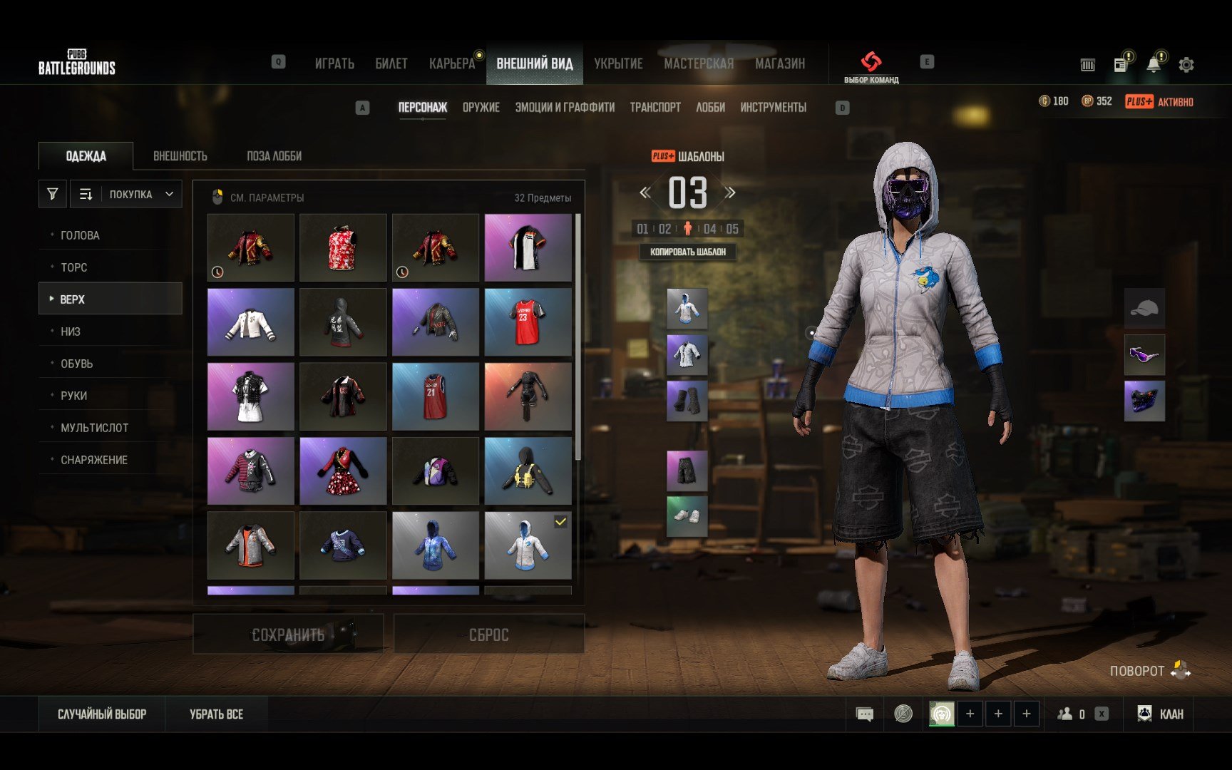 🤍[LVL 5 PROGRESSIVE] M24 FINAL SERENADE 🤍✅137 LVL(silver)✅🔥AESPA WINTER+KARINA🔥Duncan's wraps 🔥, Yes BATTLEGROUNDS Plus