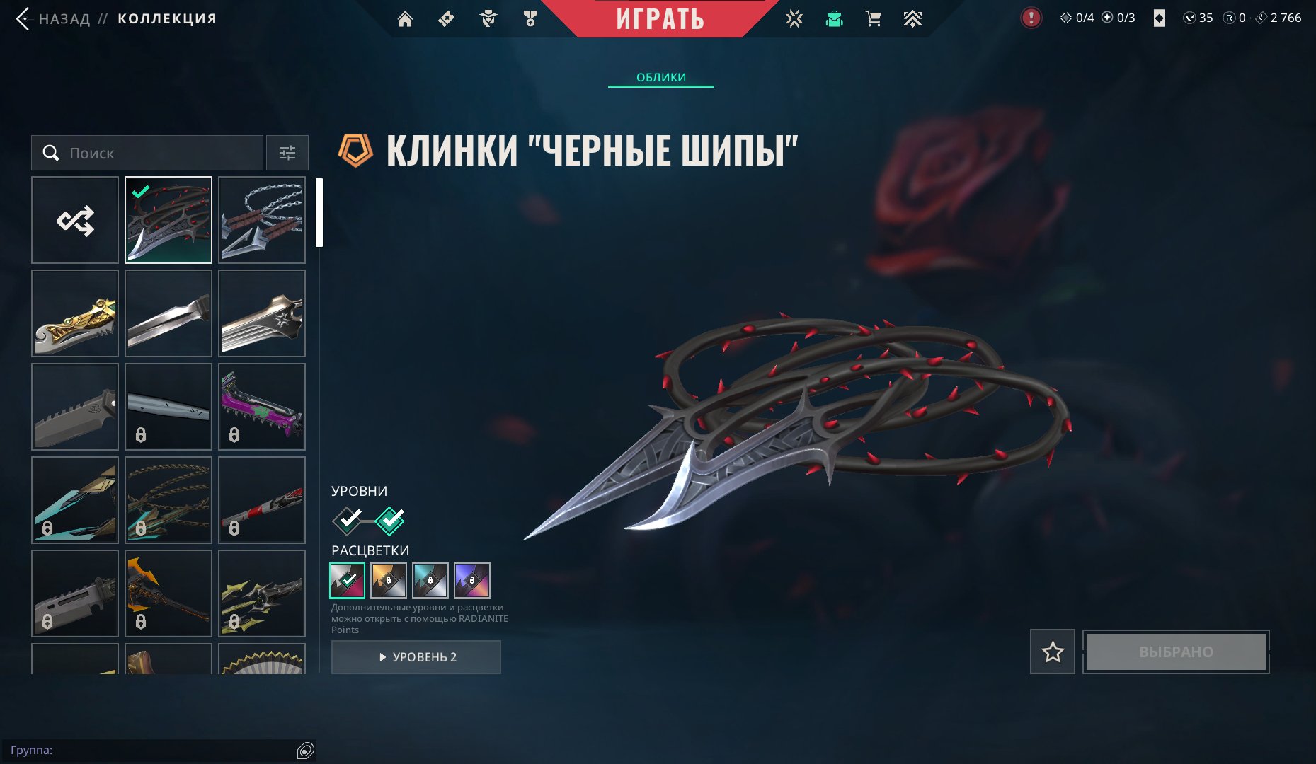 ACCOUNT 2 EXCLUSIVES!!! 5 KNIVES! 5 VANDALS! READ THE DESCRIPTION!!!, Sale, Bronze 3, Agents: 15, Skins: 29