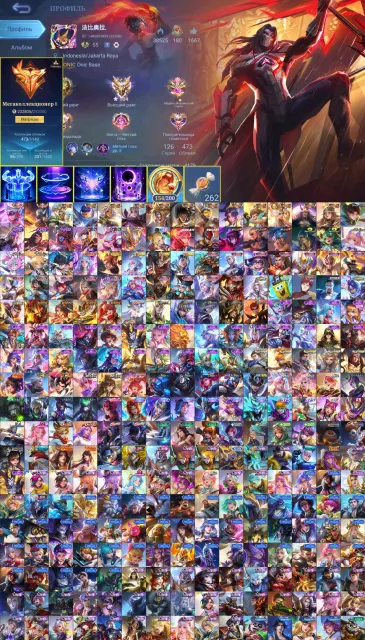 🔥Mega-2🔥Line ABYSS-Non-beasts-Collector(13)-Lords of the Mist-KOF-Aspirant, Legends Freya-Granger🔥, Sale, Rank: Legend, Level: 85, Win Rate: 58%, Heroes: 133, Skins: 473