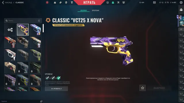 💎SELLING MY PERSONAL ACCOUNT, 32 LEGENDARY SKINS, SEE DESCRIPTION (BARGAINING IS APPROPRIATE), Sale, Gold 3, Agents: 29, Skins: 165