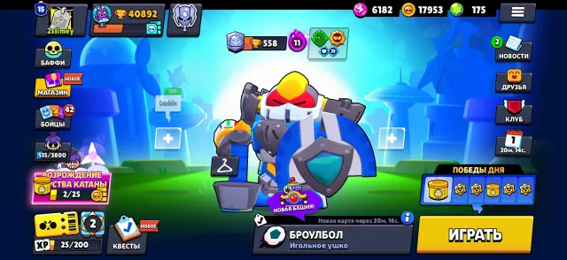 personal account 2019 / old bp / 40,892 trophies / 104/105 brawlers / a lot of skins fast sell, 40892 trophies, 104 brawlers, 15 primes