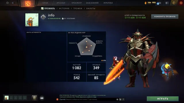 ✅ Kalibrierung (1000mmr) | Ehrlichkeit 10097 | Trophäenlevel 38 | Spiele 792 | PERSÖNLICHKEIT AM, Verkauf, 1000 MMR, 10097 Ehrlichkeit, 10097 Höflichkeit, 792 Spiele