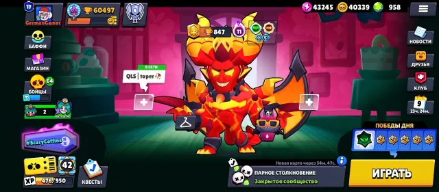 💥Fat Brawl Stars Account💥(Supercell Id | Full Re-link)+Clash Royale Account (2019)💥, 60000 trophies, 106 brawlers