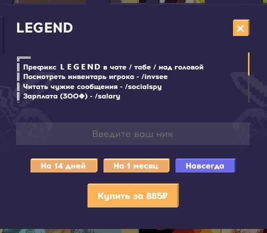 🟢🌳SELLING DONATION LEGEND🌳🟢SUNRISE🟢🌳 🟢FOR YOUR ACCOUNT🟢🌳OFFICIALLY🟢🌳FOREVER🌳NO DATA NEEDED🟢🌳FAST, Sale