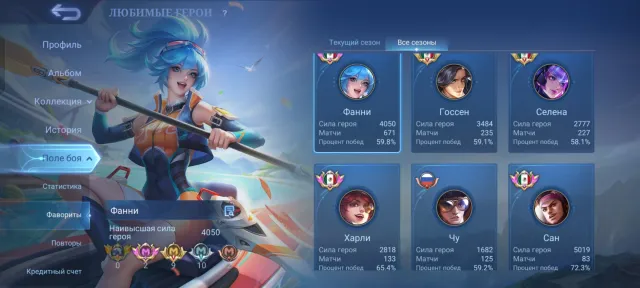 Affordable account for twin/main, Sale, Rank: Mythical Immortal, Level: 71, Win rate: 60%, Heroes: 83, Skins: 126