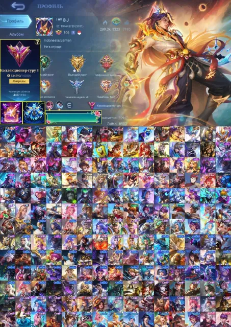 💜Legend Госсен💜Aspirant Руби,Transformer Алдос,KOF Дариус,Collector Харли-Арлот,Линейка S.T.U.N.💜, Продажа, Ранг: Эпик, Уровень: 106, Процент побед: 54%, Герои: 133, Облики: 440