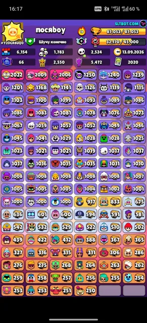 Good account for a low price, 87053 trophies, 106 brawlers, 66 primes