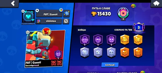 🤑 HUGE AMOUNT OF EXCLUSIVES 🤯 INCREDIBLE LEVELING 💰, 15000 trophies, 74 brawlers, 3 primes