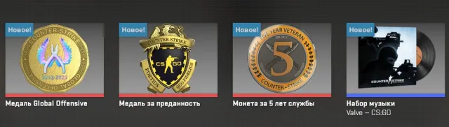 PRIME 3 MEDALS Devotion GO 5 years 5 LVL Steam Faceit not tied With mail, Sale, Empty, Yes PRIME