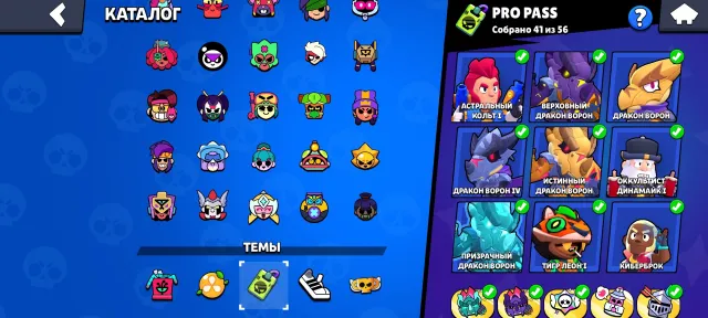 The account has 77K trophies, 103 brawlers, and 59 primes., trophies 77000, brawlers 104, primes 59