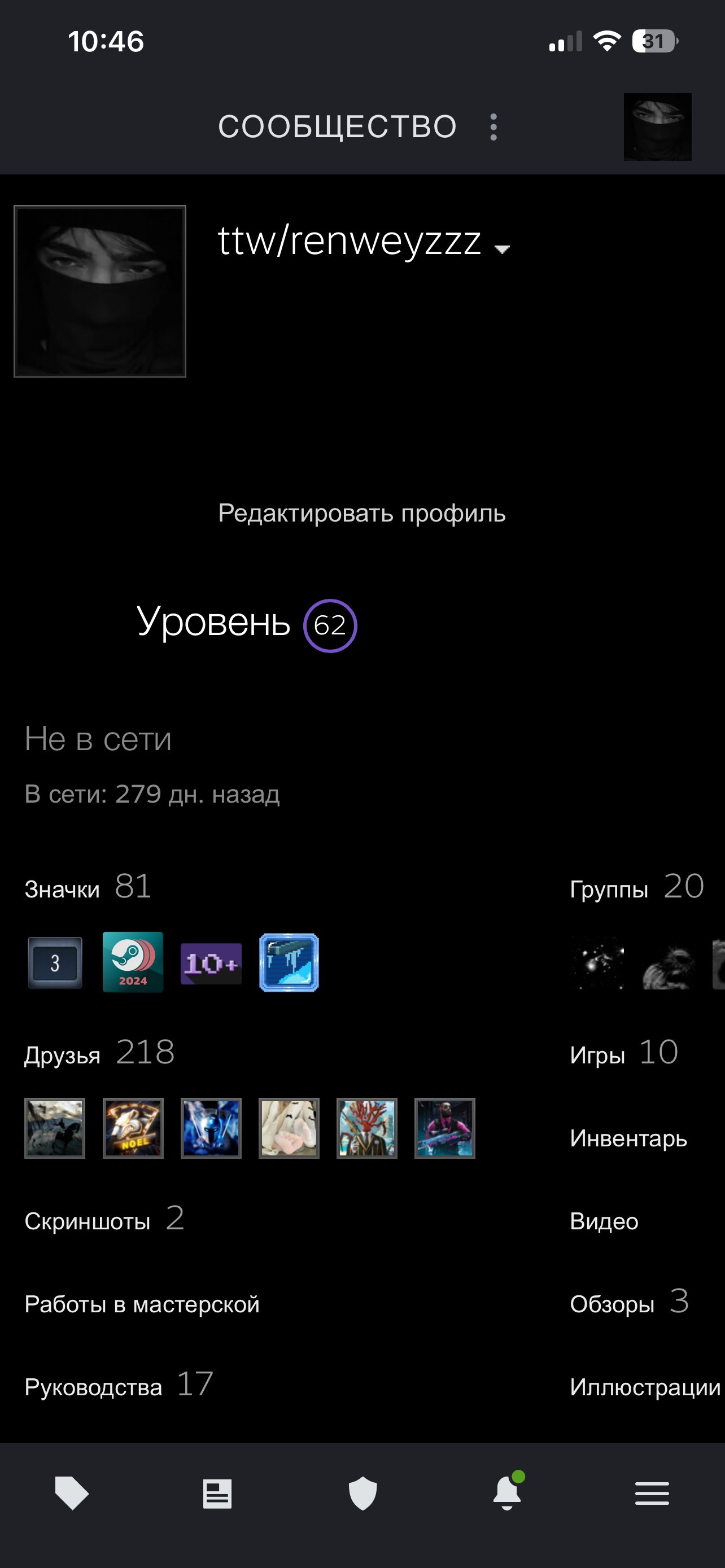 BID! 62 LVL Steam account, beautiful 22000 max profile, Sale, Available, Yes PRIME
