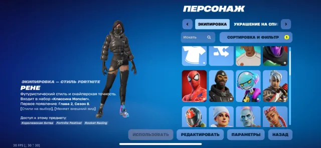 Account with Shady Doggo, KAWS and others.🍀❄️BALENCIAGA🍀❄️MONCLER SKINS❄️🍀 FULL ACCESS