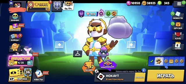 Great account from 2021 with re-linking, 55801 trophies, 105 brawlers, 30 primes
