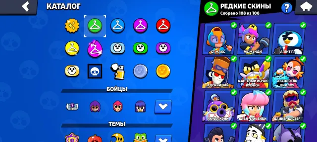 🟢Pro Rank🟢5 3 Prime, OLD 35 Rank, 107 Brawlers, 99 11 power, 105 hypercharge, MORE IN 🛑DESCRIPTION🛑, 140196 trophies, 107 brawlers, 133 primes