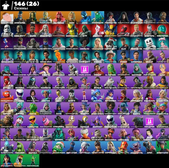 🟩АВТОВЫДАЧА🟩 146 skins🍀18 Звёздных Скинов🍀Зеро🍀Ярость судьбоносца🍀Аид, Продажа, скины 146