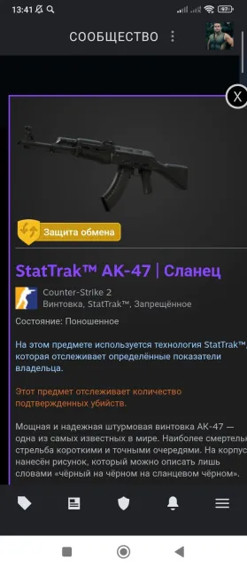 Akkaynt CS2 djdjdjdjdjdxnxhsjsjxjxhcudhdhshsbsb, Sale, Available, No PRIME