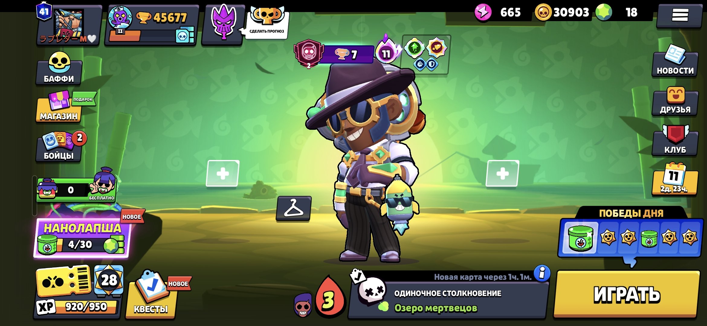 ✅fat account 2026✅many characters on 1 power with the first prime✅mythic in the ranker✅30k coins✅, trophies 45677, brawlers 47, primes 41