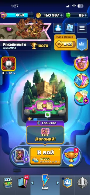 10K TROPHIES ACCOUNT, 25 arena, 1458 level, 10000 trophies, 123 cards, 22 legendaries, Available