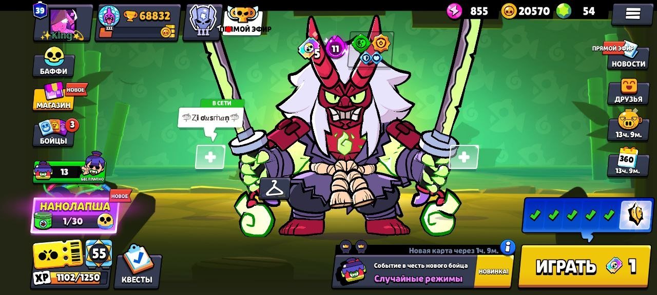 👑BRAWL STARS👑 Charged account👑, trophies 68800, brawlers 104, primes 39