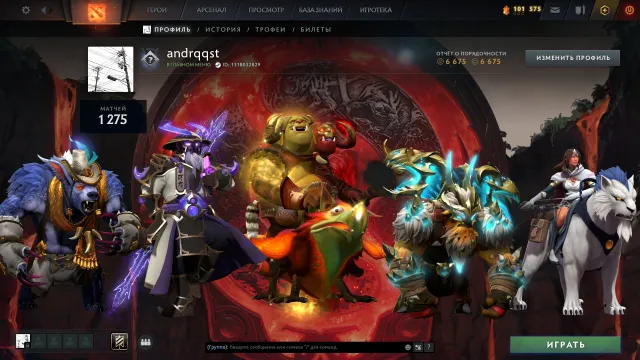 ⚡ Arcana: Ogre Magi ⭐ Hero ⭐ 43 Trophy ⭐ Immortals ⭐ Personality: Mirana ⭐ MAINPOOL ⭐ Full access, Sale, 2232 MMR, 6675 Honesty, 6675 Politeness, 1275 matches, 1316 hours
