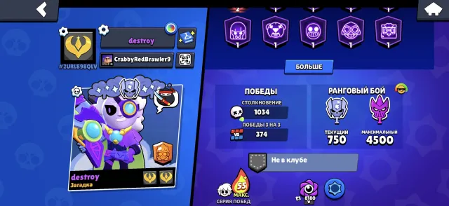 Great account for a beginner, 25269 trophies, 56 brawlers, 18 primes