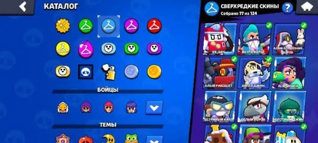 My friend urgently needs money, 56290 trophies, 106 brawlers, 31 primes