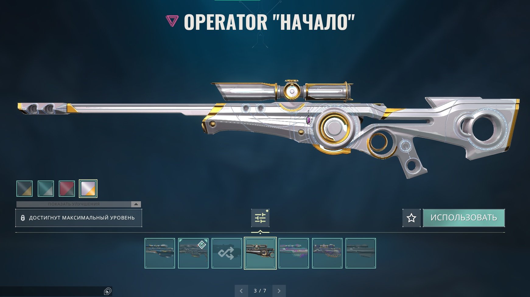 ☑️Personal account, ⭐️D2 ,skins for 🔥50k vp, Sale, Diamond 2, Agents: 28, Skins: 65