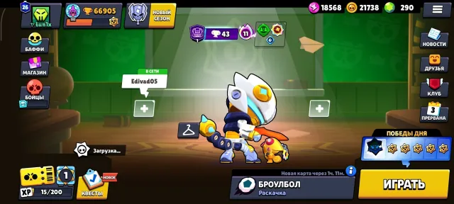 💎💎💎Top account for foundation💎💎💎, 66905 trophies, 104 brawlers