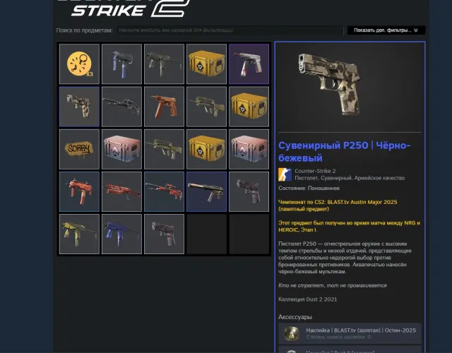🔥CS2 with Prime status ✅ OPEN PREMIER ✅ PLAY IN PREMIER IMMEDIATELY! ✅ 700 hours✅, Sale, With inventory, Has PRIME, 13 CS Rating, Competitive