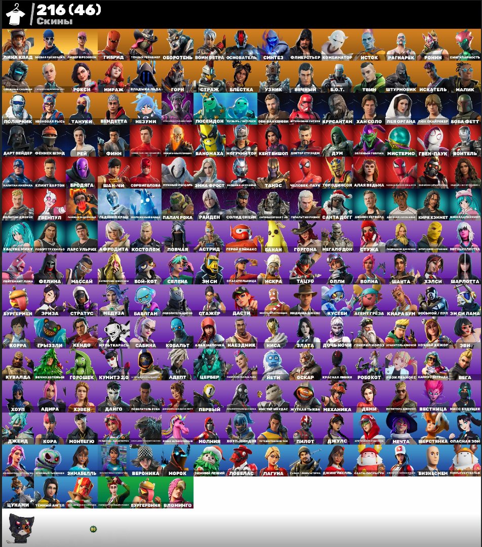 💟AUTO-ISSUE💟PVE🌸Direct Instruction🟣Bora🌸You'll Laugh🟣Crowbar🌸Businessman🟣Demi🌸Charlotte🟣Hatsune, Sale, skins 216