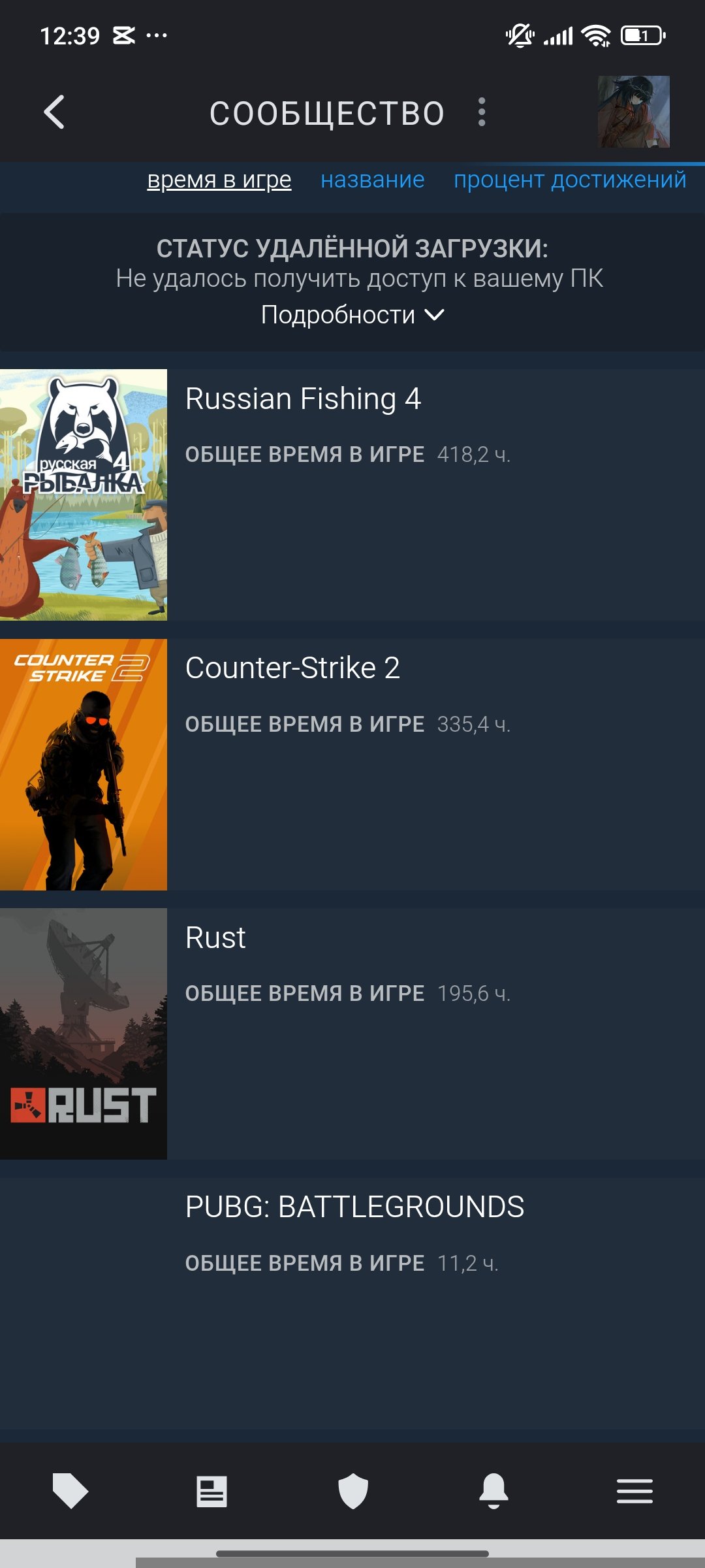 A top account with a ton of games, Sale, Empty, Yes PRIME, 15100 CS Rating, Competitive