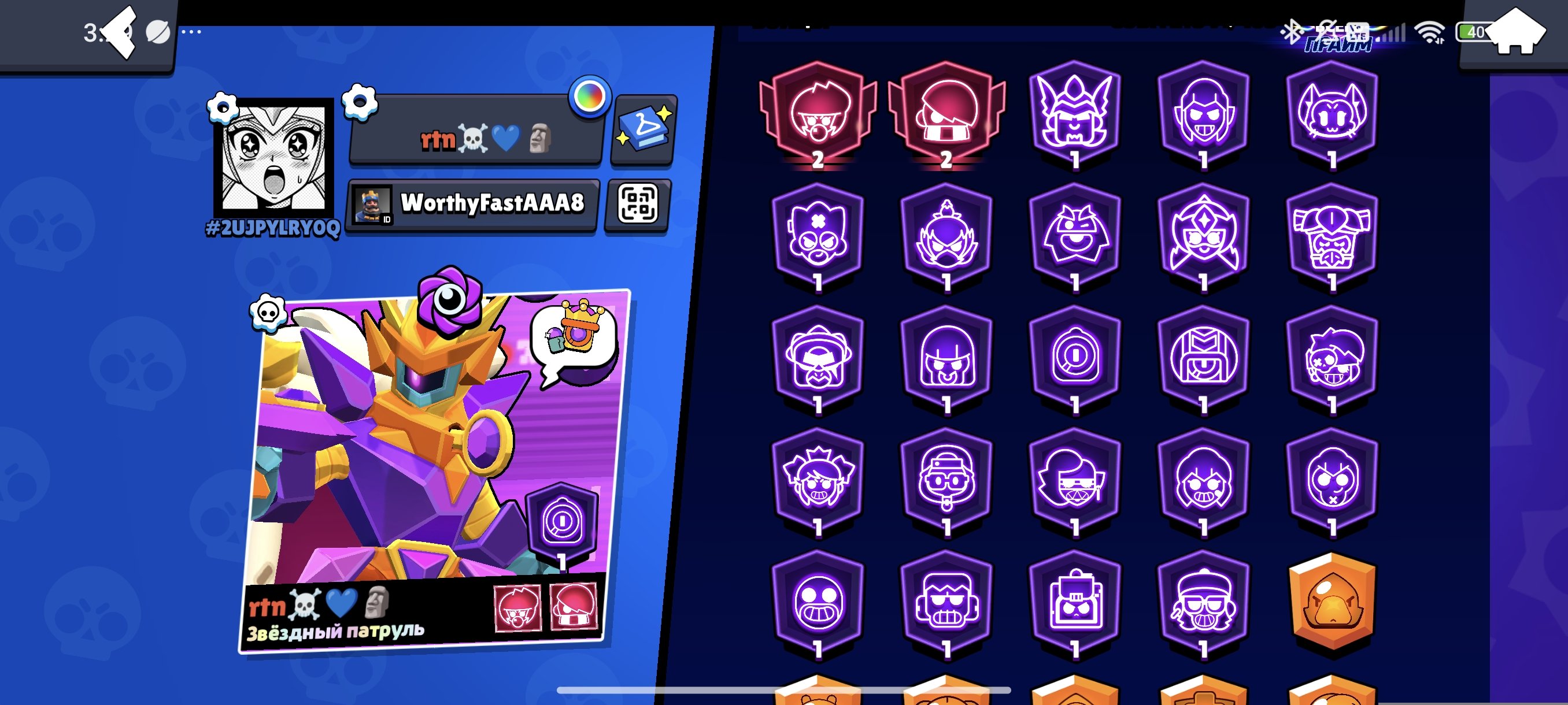 Brawl Stars account, trophies 32578, brawlers 71, primes 26