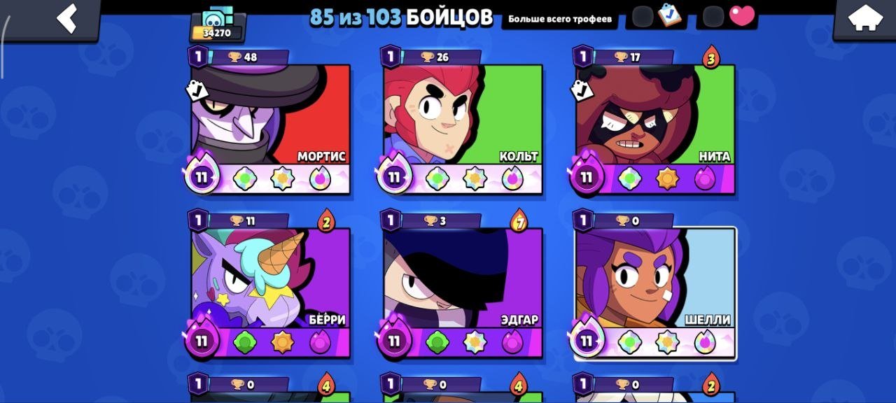 🏆50000🏆 🎀AUTO-ISSUED 🎀💎250+ SKINS💎2024 Account 💎FREE NICKNAME CHANGE, trophies 50000, brawlers 98, primes 18