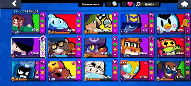 🔥 33.6k Trophies | 82/107 Brawlers | Mythic II (5085) | Godzilla Buzz | Myth/Legend Skins + Hypercharges, 33642 trophies, 82 brawlers, 13 primes