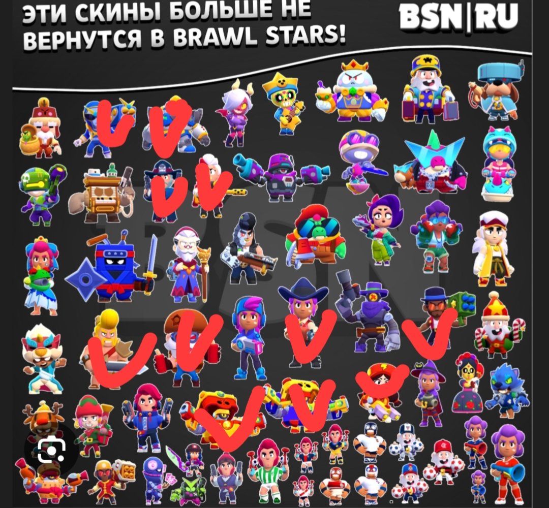 Akkaunt krutoi bs kupit 49700 kubkov, trophies 49700, brawlers 103, primes 18
