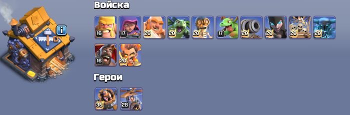 🟦💥💥【 TH 18】⚡️232 LVL ⚡️💠359 Гемов 💠【ГЕРОИ - 85/100/64/71/50/1】⚡️⚡️🟦💥💥, 18 TH