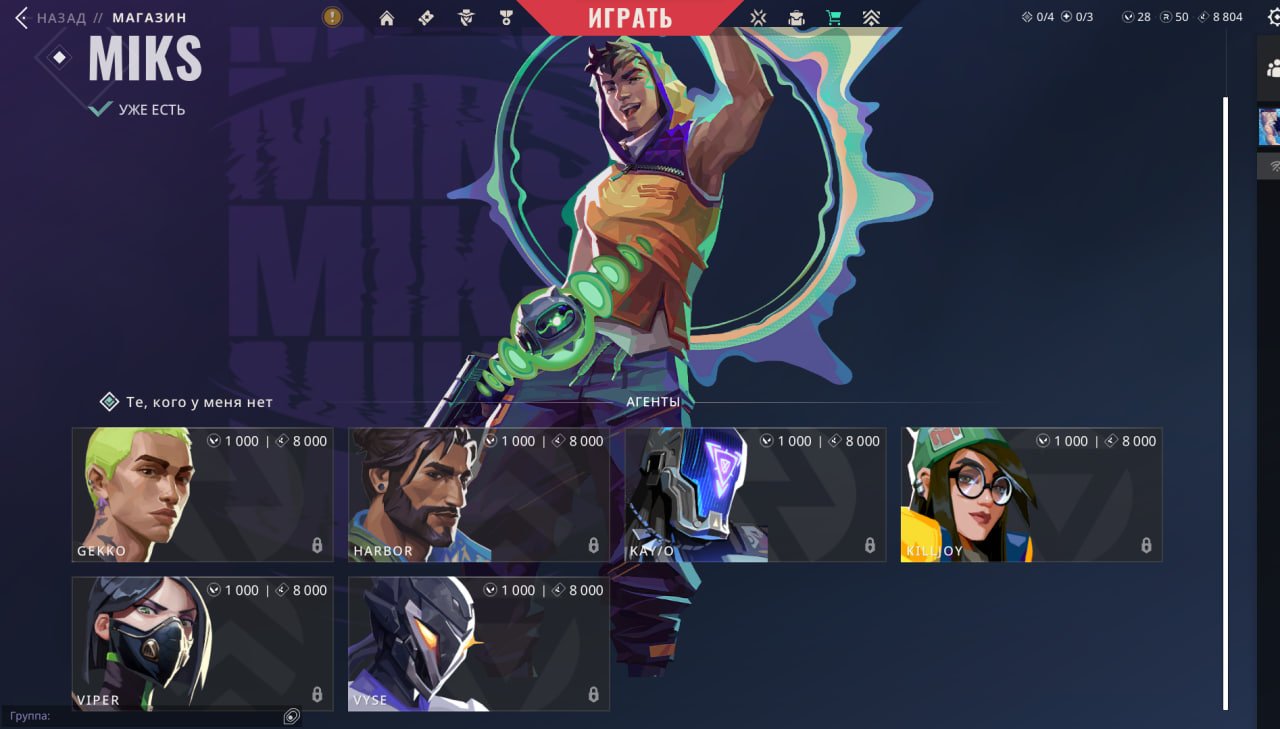 🏆Premier Champion🏆Immortal🏆Many Best Skins🏆, Sale, Immortal 1, Agents: 23, Skins: 50
